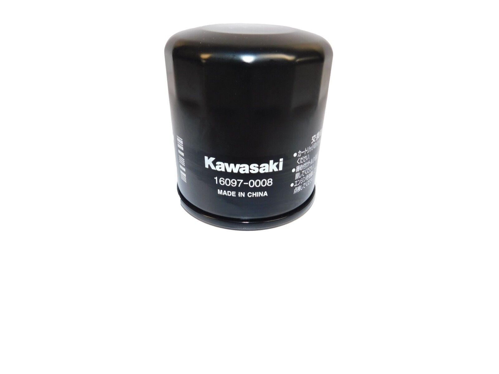 2011 2024 Kawasaki Vulcan Ninja Versys OEM Oil Filter 16097 0008